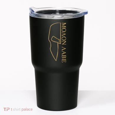Molon Labe Outlined Tumbler