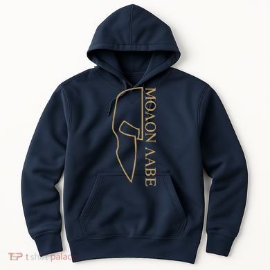 Molon Labe Outlined Hoodie