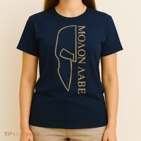 Molon Labe Outlined T-Shirt thumb 4