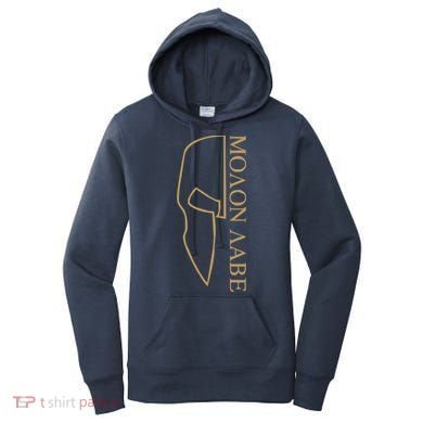 Molon Labe Outlined Women's Hoodie