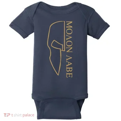 Baby Bodysuit