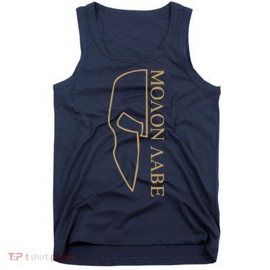 Molon Labe Outlined Tank Top