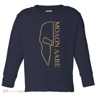 Toddler Long Sleeve