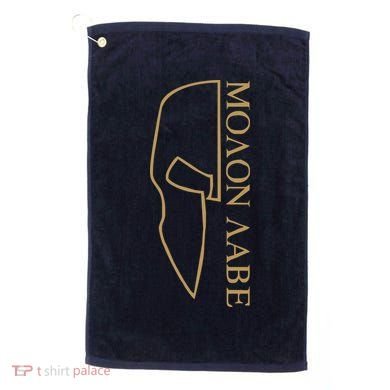 Molon Labe Outlined Golf Towel