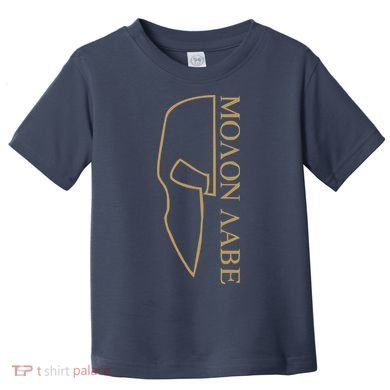 Molon Labe Outlined Toddler T-Shirt