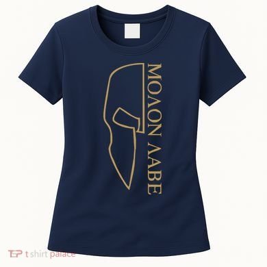 Molon Labe Outlined Women's T-Shirt
