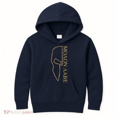 Molon Labe Outlined Kids Hoodie