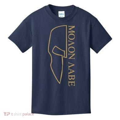 Molon Labe Outlined Kids T-Shirt