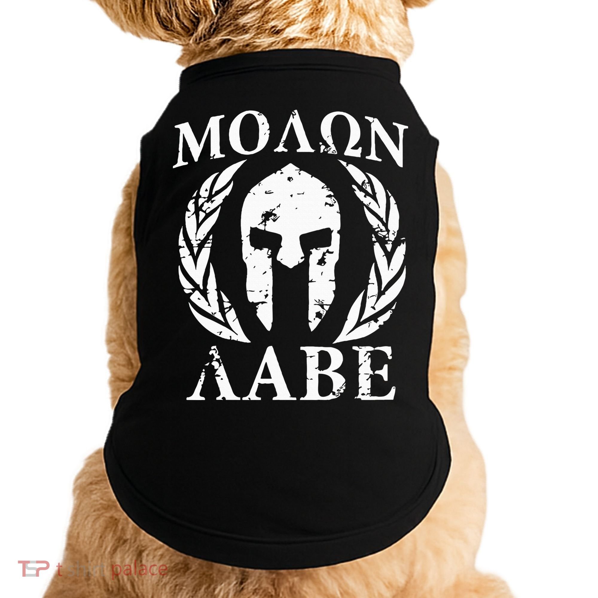 Molon Labe Patriotic Doggie Tank