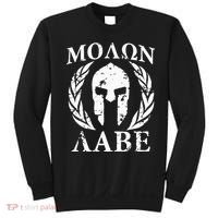 Molon Labe Patriotic Sweatshirt thumb 0