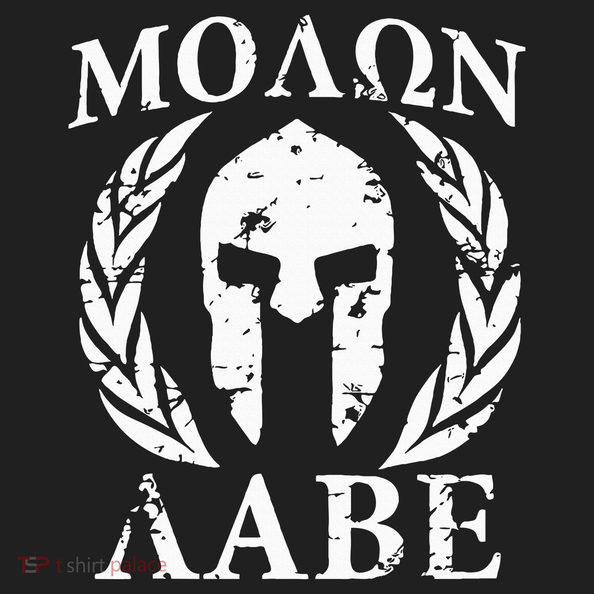 Molon Labe Patriotic Beanie