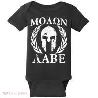 Molon Labe Patriotic Baby Bodysuit thumb 0