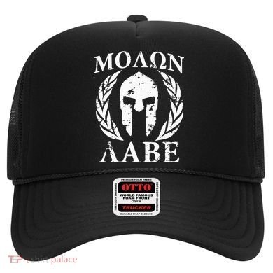 Molon Labe Patriotic Hat
