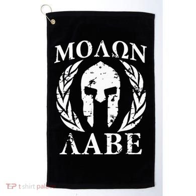 Molon Labe Patriotic Golf Towel