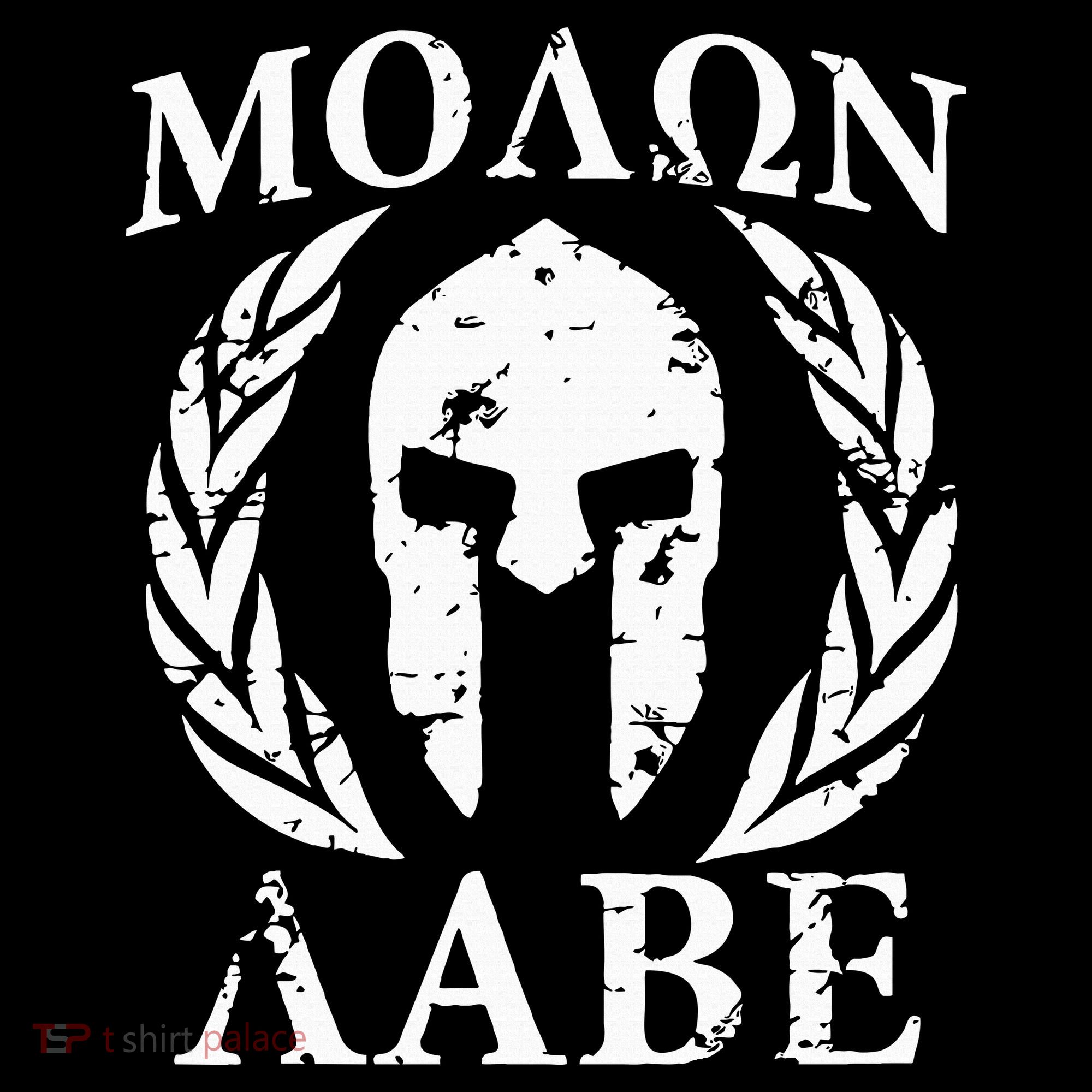 Molon Labe Patriotic Kids Hoodie