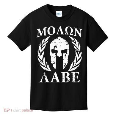 Molon Labe Patriotic Kids T-Shirt