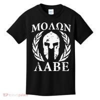 Molon Labe Patriotic Kids T-Shirt thumb 0