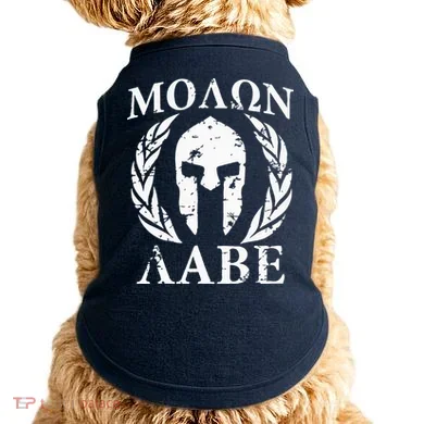 Doggie Tank