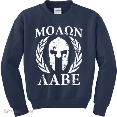 Kids Sweatshirt