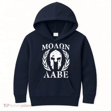 Kids Hoodie