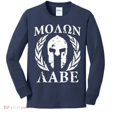 Kids Long Sleeve Shirt