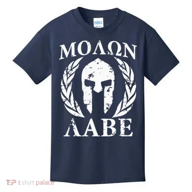 Kids T-Shirt