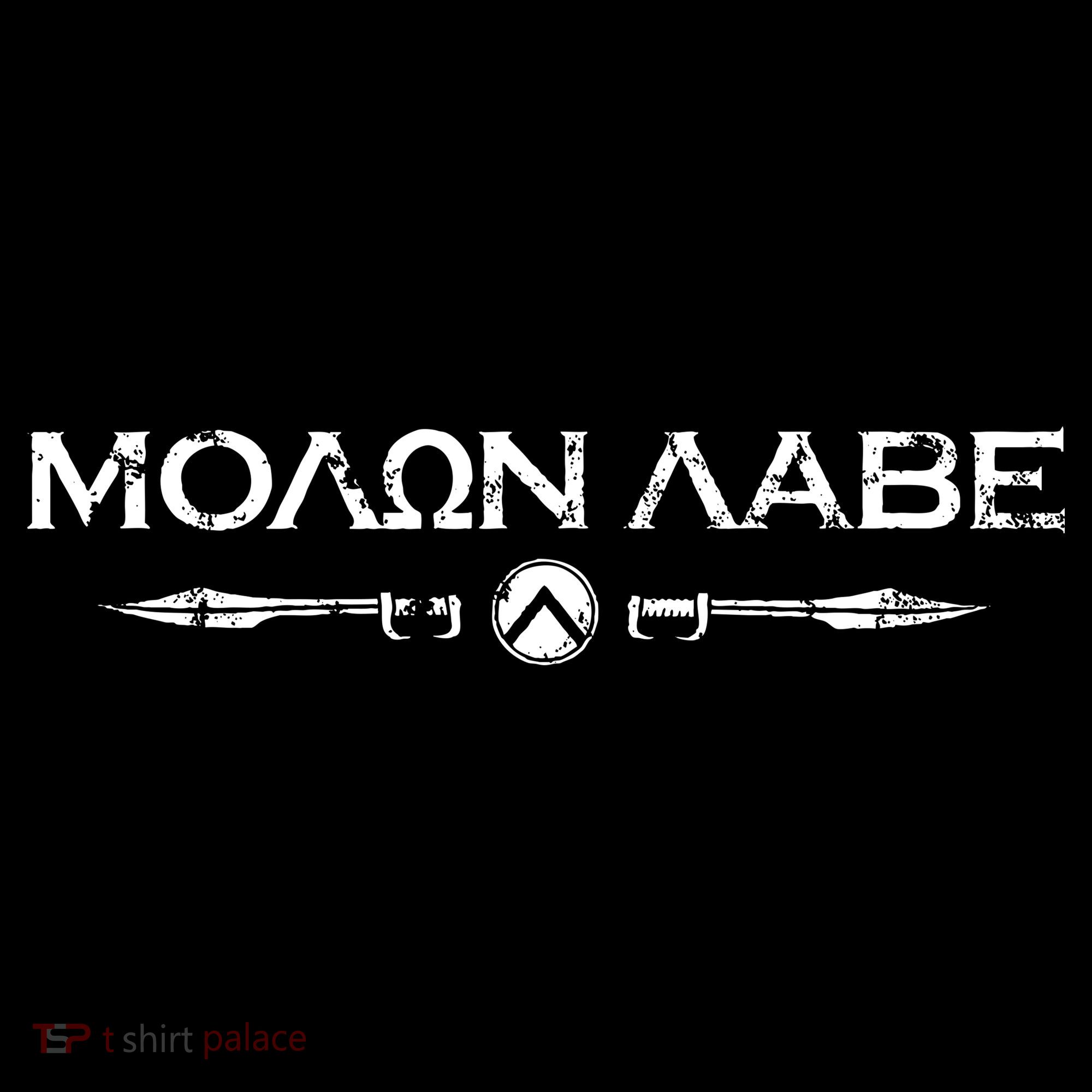 Molon Labe Sparta Gym Fitness Tank Top