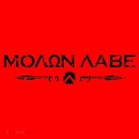 Molon Labe Sparta Gym Fitness Santa Hat thumb 1