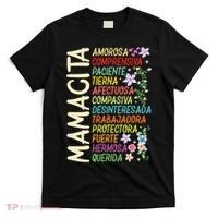 Mother Loving Understanding Patient I Love Mom Mother's Day  T-Shirt thumb 0