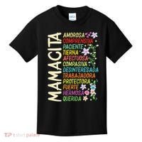 Mother Loving Understanding Patient I Love Mom Mother's Day  Kids T-Shirt thumb 0