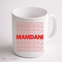 Mamdami Coffee Mug thumb 1