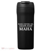 Maha Make Frying Oil Tallow Again Quit Seed Oils Rfk Trump 24oz Duet Stainless Steel Tumbler thumb 0