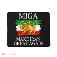MIGA Make Iran Great Again Mousepad thumb 0