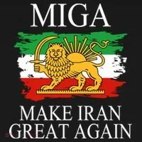 MIGA Make Iran Great Again Ornament thumb 1
