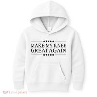 MAKE MY KNEE GREAT AGAIN Funny Surgery Gift Kids Hoodie thumb 0