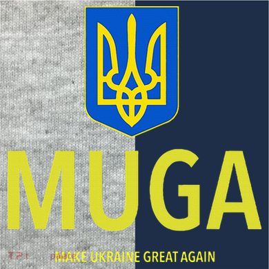 Muga Make Ukraine Great Again Kids Colorblock Raglan Jersey
