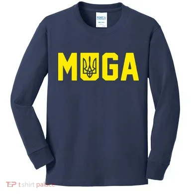 Kids Long Sleeve Shirt