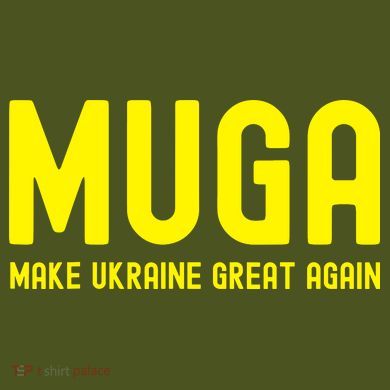 Muga Make Ukraine Great Again The Baniff Cuffed Pom Beanie