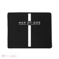 Man Of God Husband Dad Protector Mousepad thumb 0