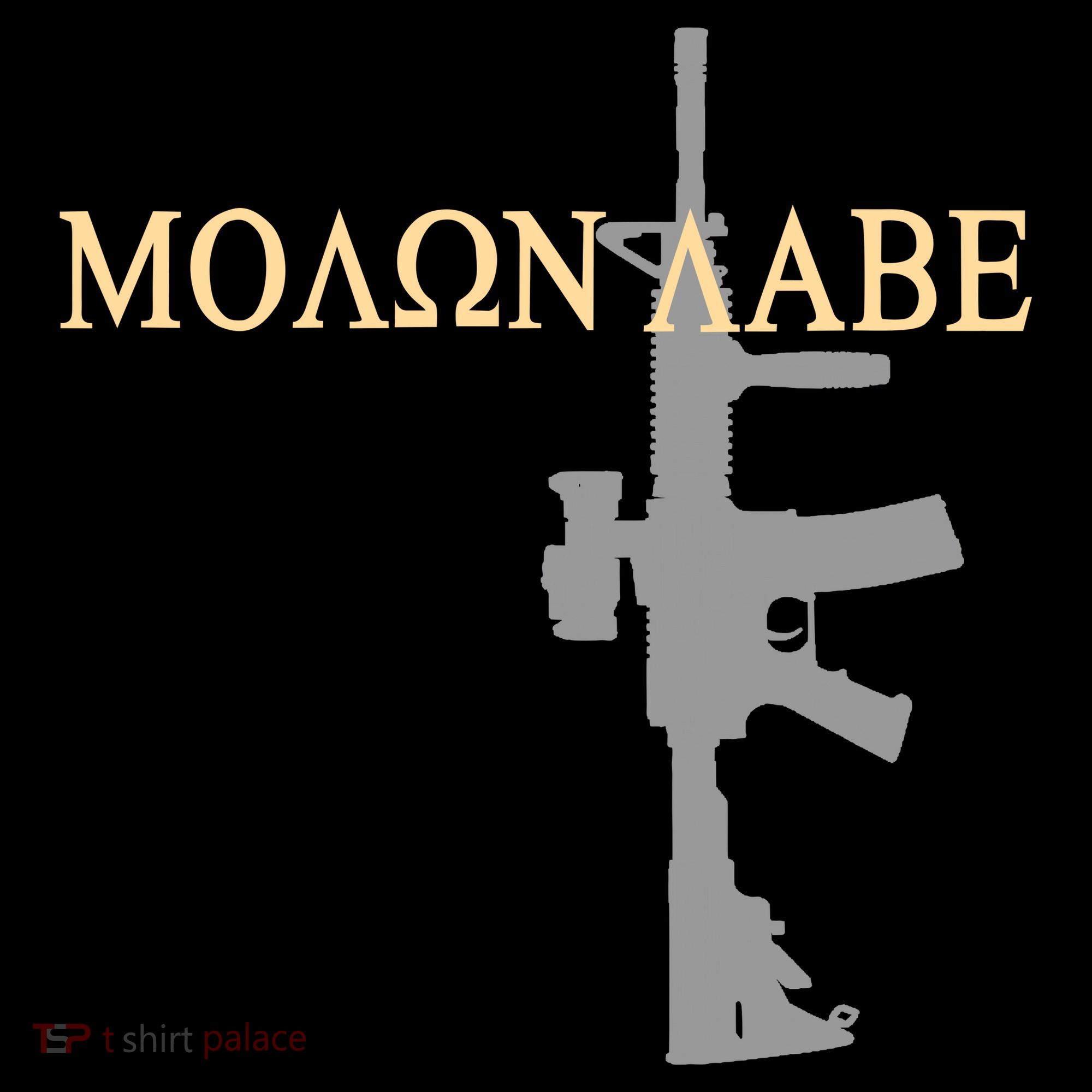 Molon Labe - Greek - Come and Take Coffee Mug