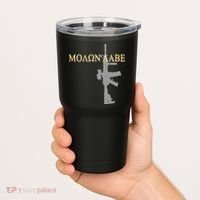 Molon Labe - Greek - Come and Take Tumbler thumb 2