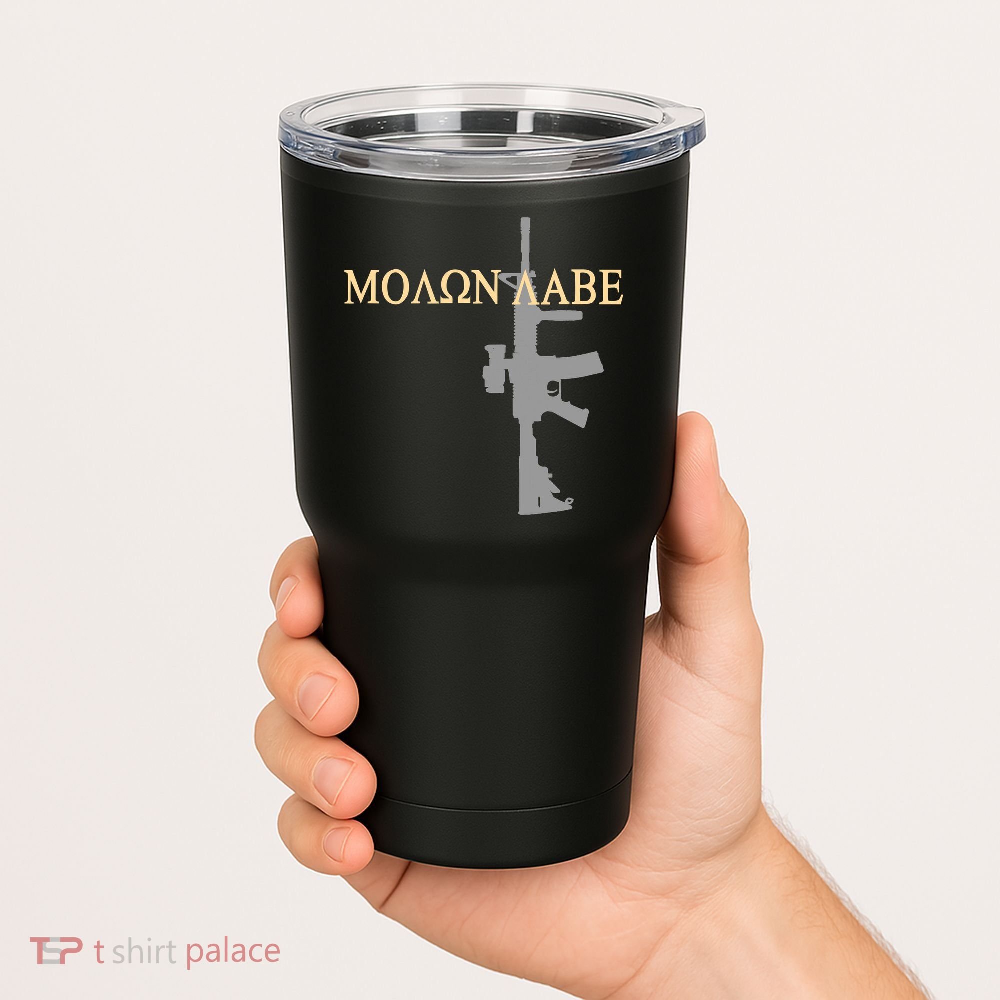 Molon Labe - Greek - Come and Take Tumbler