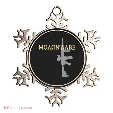 Molon Labe - Greek - Come and Take Ornament