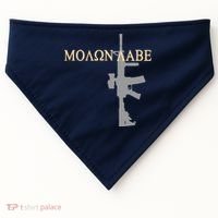 Molon Labe - Greek - Come and Take USA-Made Doggie Bandana thumb 0