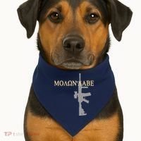 Molon Labe - Greek - Come and Take USA-Made Doggie Bandana thumb 1