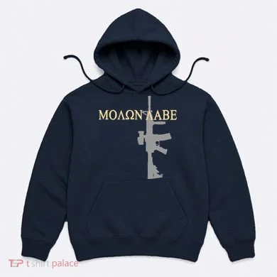Molon Labe - Greek - Come and Take Hoodie
