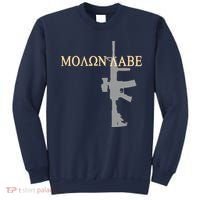 Molon Labe - Greek - Come and Take Sweatshirt thumb 0