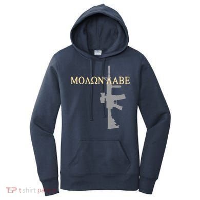 Molon Labe - Greek - Come and Take Women's Hoodie