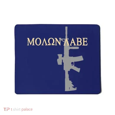 Molon Labe - Greek - Come and Take Mousepad
