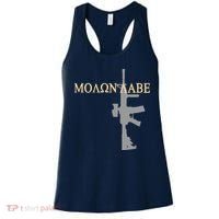 Molon Labe - Greek - Come and Take Women's Tank Top thumb 0